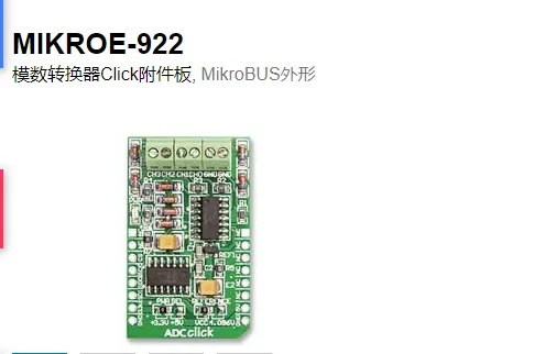 

MIKROE-922 нажмите на прикрепление панелей adc, внешний вид MikroBUS