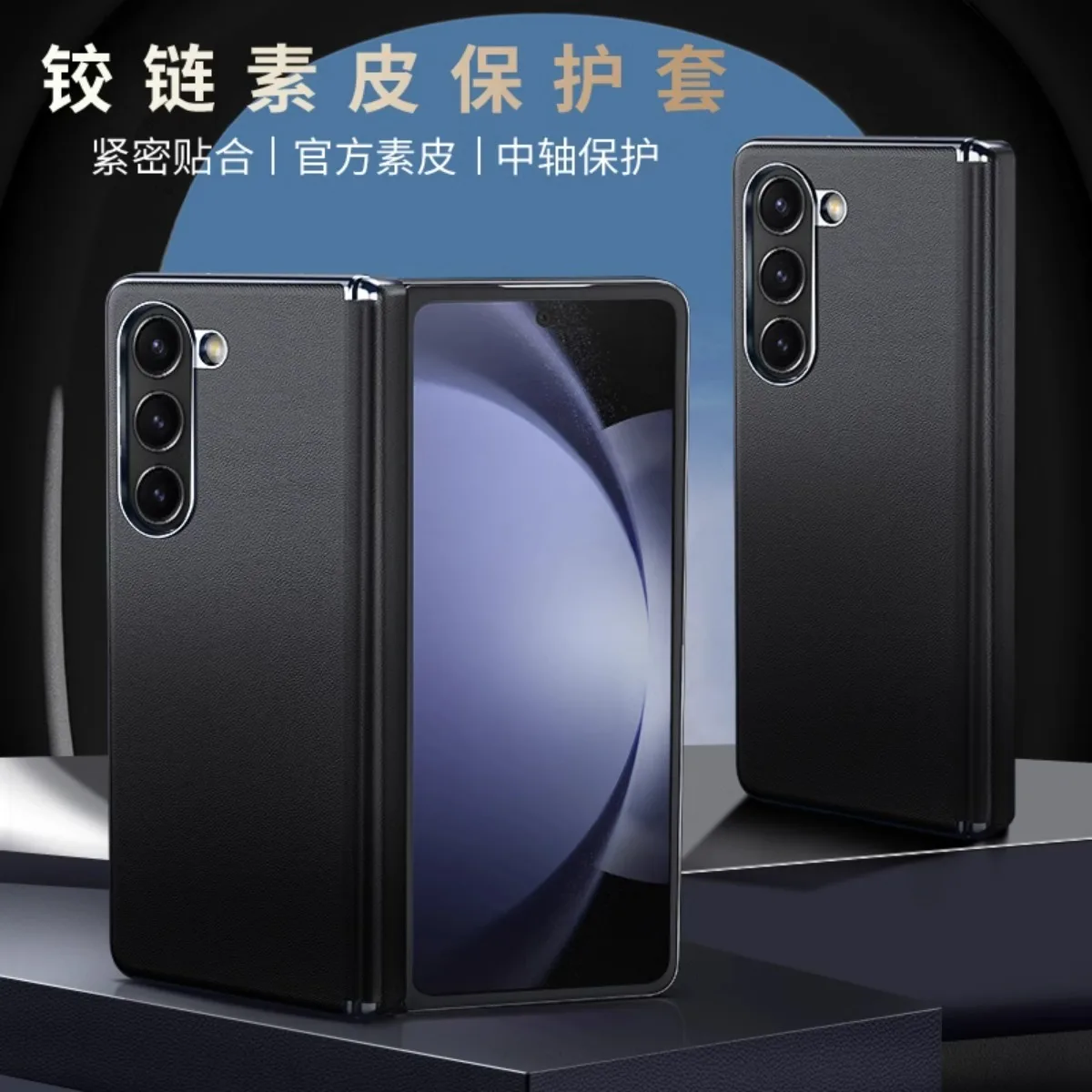 For Samsung Galaxy Z Fold 5 4 Case Luxury Magnetic Hinge Electroplated Skin Friendly Matte Leather Shockproof Protection Cover