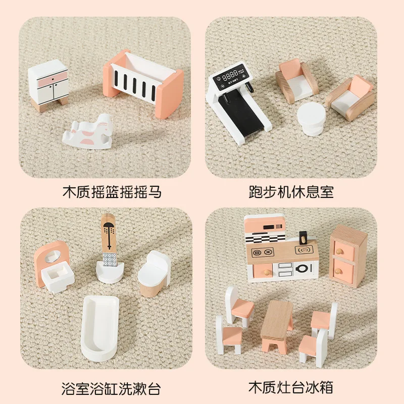34pcs Children's Wooden House Simulation Small Furniture Sofa Bed TV Piano Furniture Mini Model Toy Set, Sand Table Ornaments 4