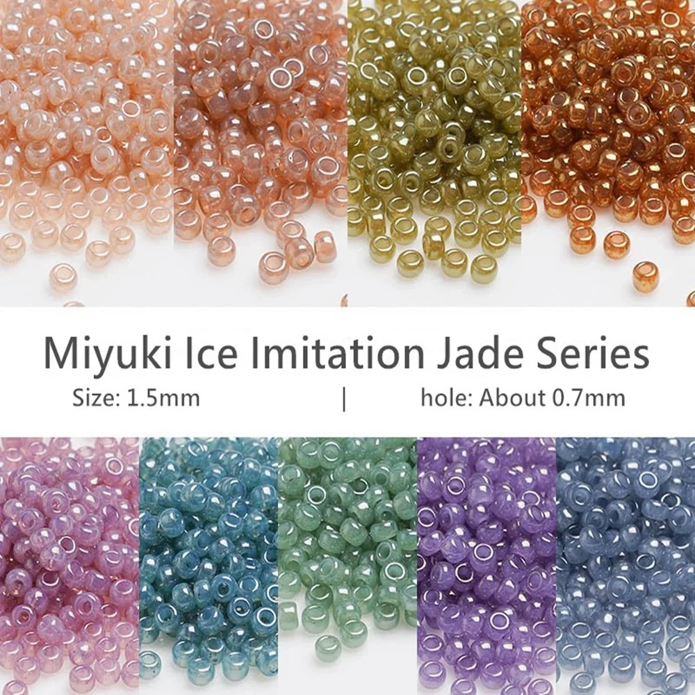 

1.5mm Miyuki yuxingbing imitation jade bead light series rice bead DIY jewelry bracelet material accessories imported from Japan