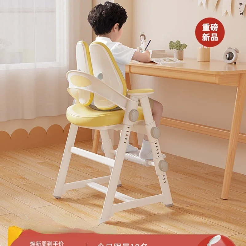 

Стул детский Регулируемый для учеников начальной школы