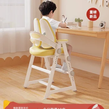 어린이 학습 의자, 조정 가능한 성장 의자 교정, 초등학생 학습 의자