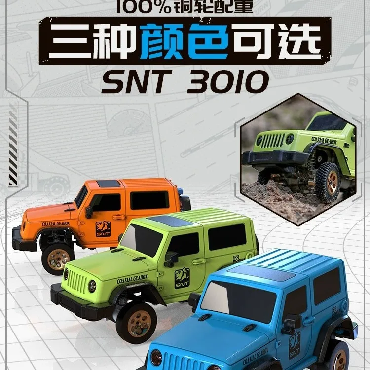Sniclo  FPV  ڵ, Rc 4    ڵ 峭, ҳ ε ,   ۷