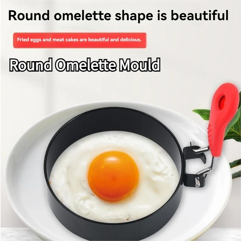 Round Omelette Maker Mold Household Kitchen Baking Tools Foldable Handle Thickened Nonstick Circle omelette maker