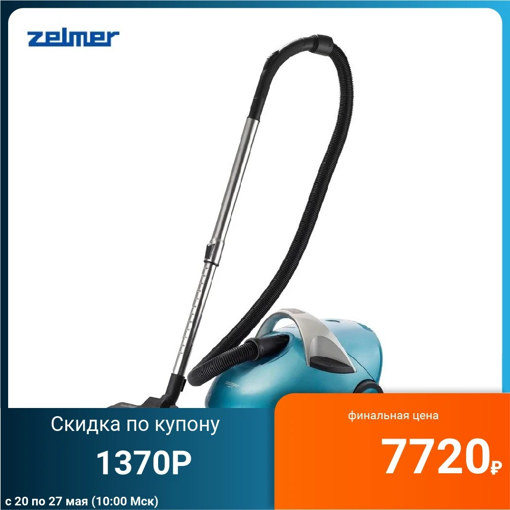 Vacuum cleaner ZELMER Jancio ZVC1400WD light blue, home appliance