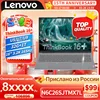 Lenovo 2025 NEW ThinkBook 16+ U5-225H/U7-255H/U9-285H 32G+1T 16-Inch 3.2K 165Hz Screen 1