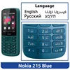 Nokia 215 4G 2.4" screen 1150mAh Unlocked Classic Phone hebrew keyboard available Global Version Used Phone 6