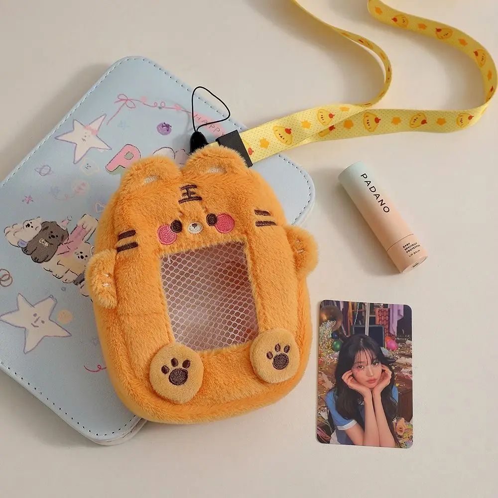 다기능 봉제 곰 강아지 토끼 호랑이 호랑이 거치대, 키체인, 포토카드, 지퍼 비주얼 카드 지갑, 선물, 제로 지갑