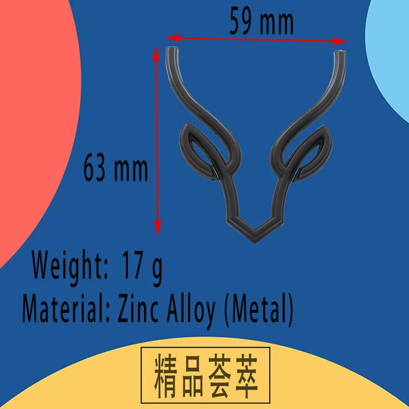 3D 사슴 엘크 뿔 추상 아트, 자동차 펜더 사이드 트렁크 명판 데칼 엠블럼 배지 스티커