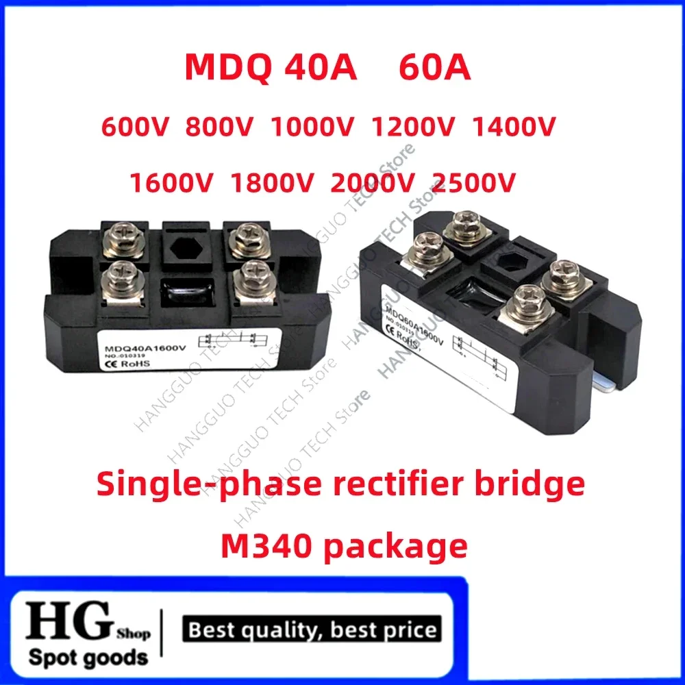 MDQ60-16 단상 정류기 브리지 정류기 모듈, MDQ40A, 60A, 600V, 800V, 1000V, 1200V, 1400V, 1600V, 1..