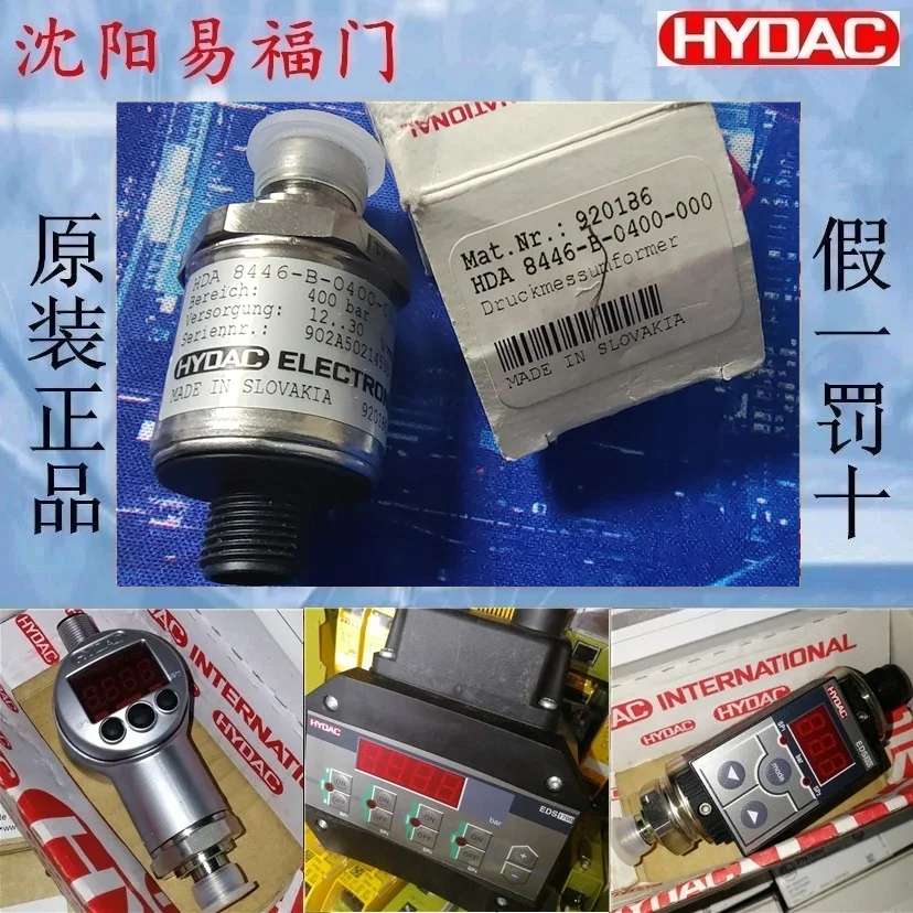 

Hedek HDA 8446-A-0040-300,926188-новые оригинальные товары, Германия.