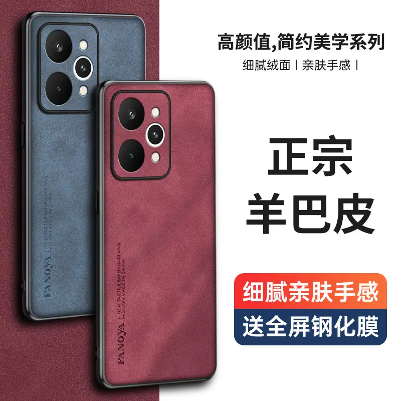 Luxury Leather Back Shockproof Case - Premium Protection Cover