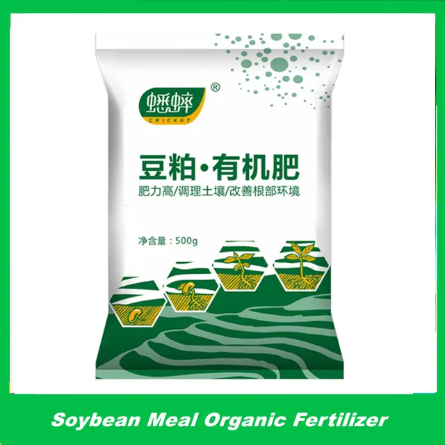 500 G Biológiai Műtrágya Mikrobiális Szerves Növény Univerzális Összetett Otthoni Kertészethez