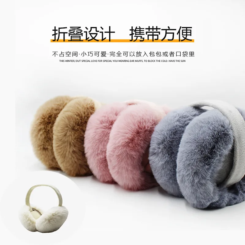 

Foldable Korean Earmuffs Cold-proof and Warm in Autumn and Winter Rabbit Hair Keeps Warm Convenient Earmuffs for Men and Women