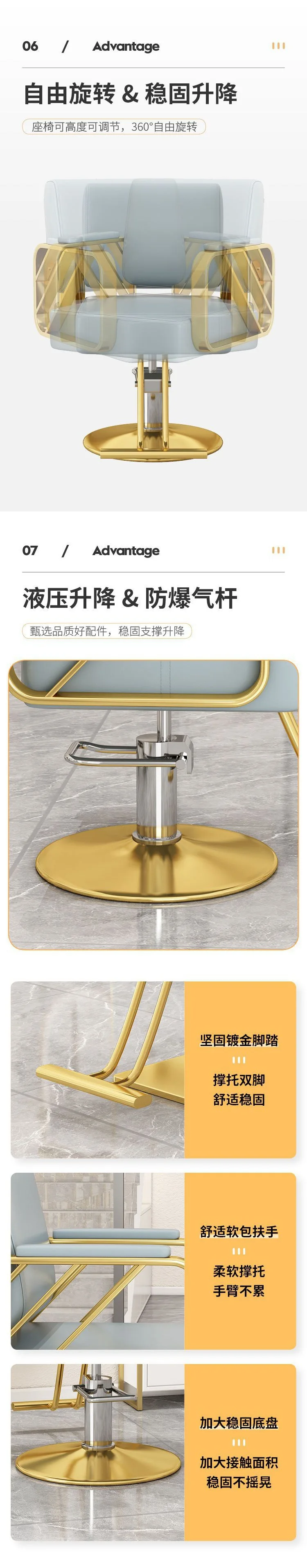 Description Picture 6 of itemAoliviya Official Hairdressing Chair Barber Chair Hair Salon Can Put down Hair Cutting Chair Internet Celebrity Hot Dyeing Shavi