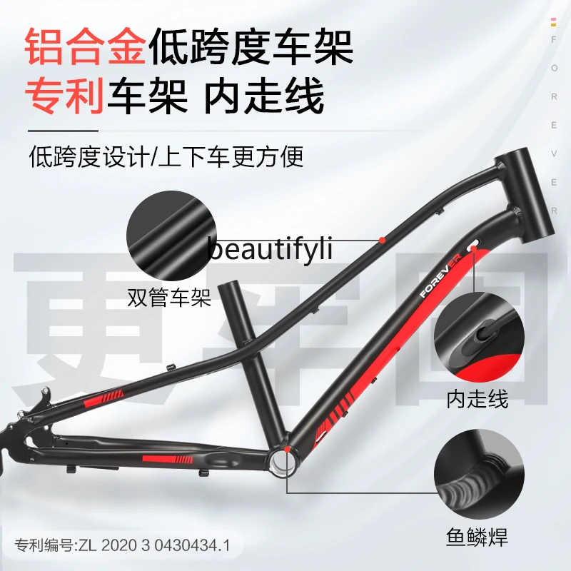 Children's bicycle 20 inches, boy aluminum alloy, variable speed 7-speed pedal, bicycle