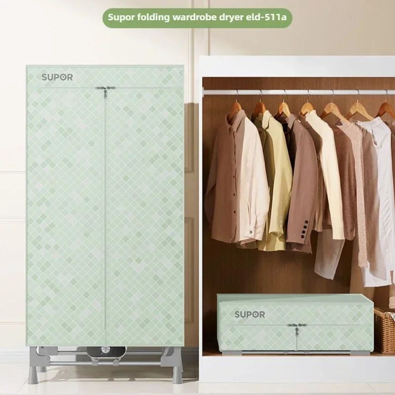 1200W Supor clothes drying machine drying clothes foldable household small wardrobe dryer large capacity electric dryer
