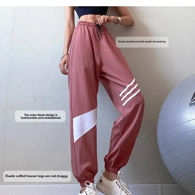 Women's High Waist Cuffed Fitness Trousers Spring Summer Quick Dry Sports Casual Pants Running Long Trousers Couples