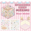 Bear Home