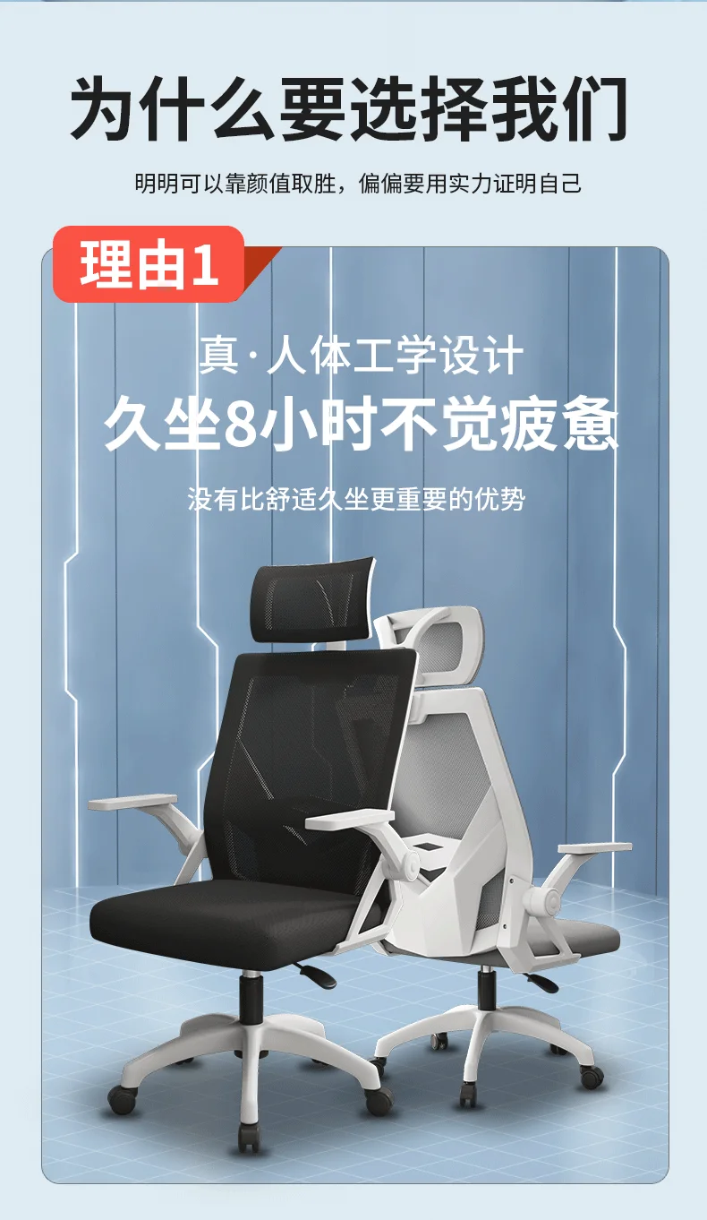 Description Picture 4 of itemSimple Computer Chair Comfortable Sedentary Ergonomic Chair Lifting Swivel gaming Chairs Office Furniture Design Desk chairs