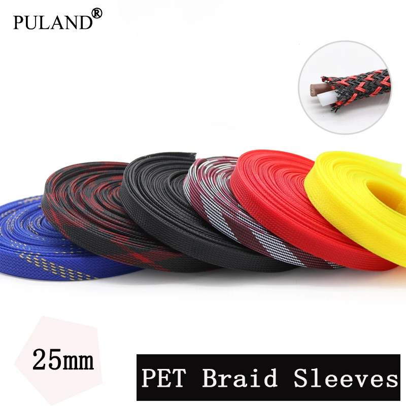 1~50M 25mm PET Expandable Cable Sleeve Tight Braided High Density Insulate Line Protect Wire Wrap Gland Sheath Braid For Wires