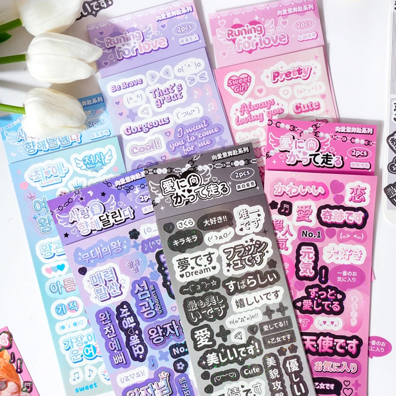 

18packs/LOT Run towards love series markers photo album decoration label sticker