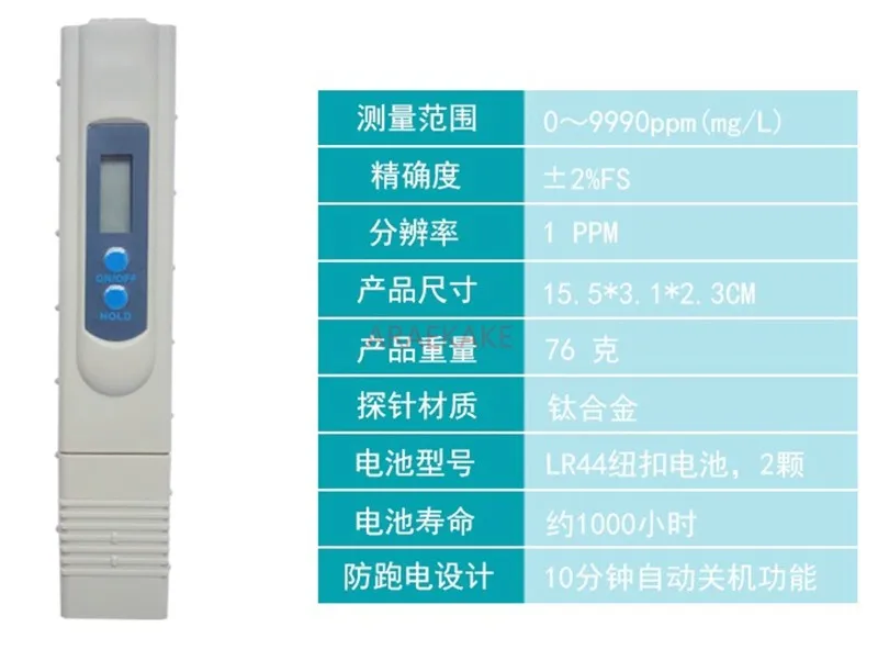 Water purifier TDS water quality testing pen tap water quality electrolyzer TDS pen testing electrolyzer