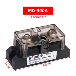 High Power Anti - Freewheeling Diode Module Bridge Rectifier (MD300A with lid)