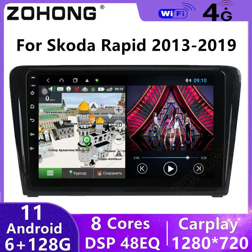 Dsp 4g Android 10 For Skoda Rapid 2013 2019 Car Radio Multimedia