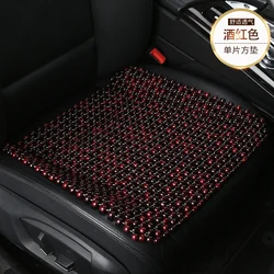 Handcrafted Wooden Bead Summer Seat Cushion - Comfortable and Breathable for Any Space (Wine red)