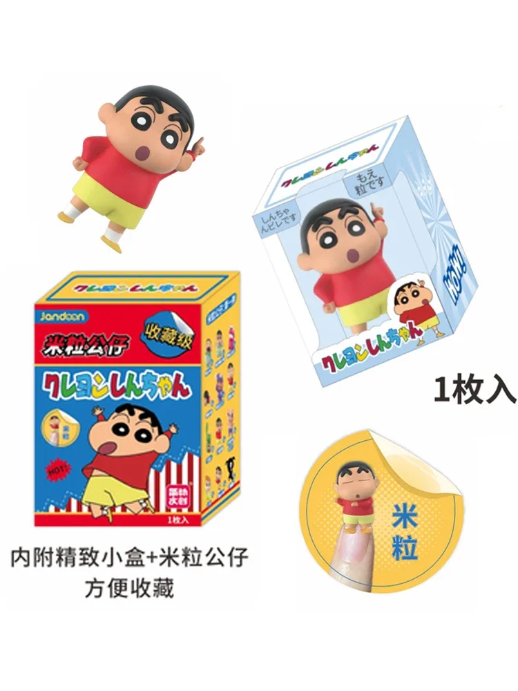 Jandoon Original Crayon Shin Chan Blind Box Rice Grain Doll Full