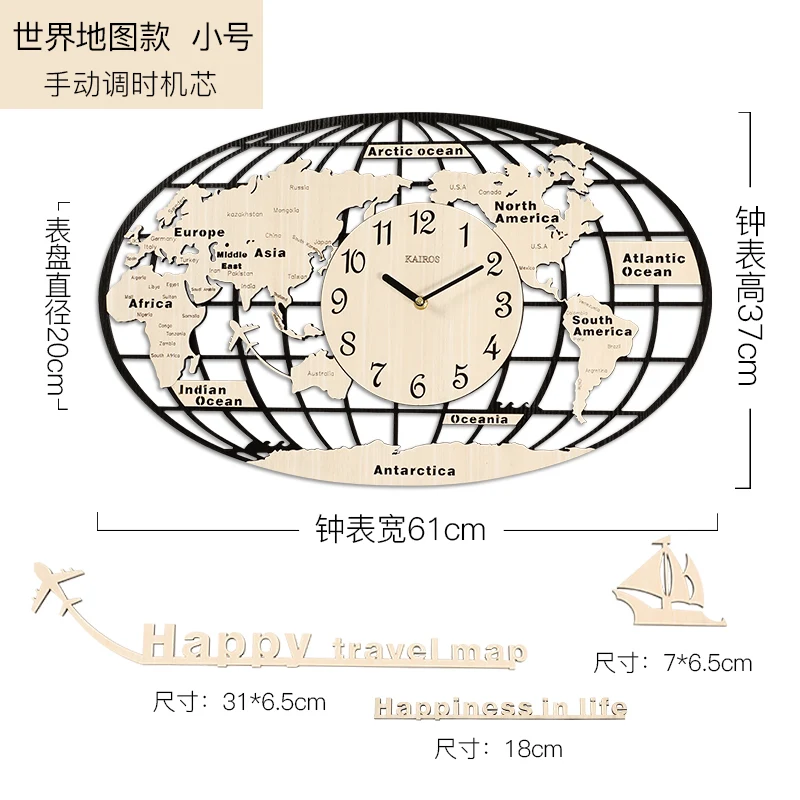 Large World Map Wood Metal Wall Clocks 61X37CM  