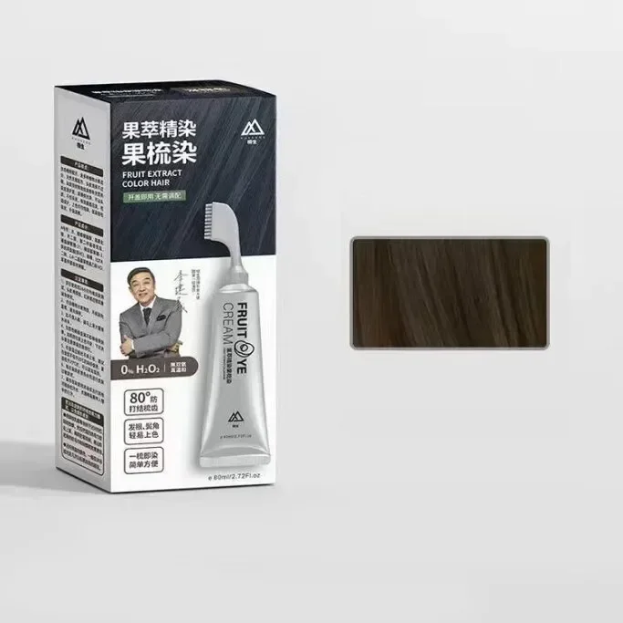 80ml Dark Brown