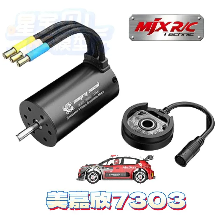 Mjx 7303 7304 오리지널 액세서리 타이어 섀시 스티어링 컵 쇼크 업소버 스윙 암 풀 로드 모터 C 시트 리모컨 CVD