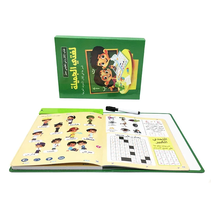 Kids Electronic Phonetic Arabic Language شكل لون الفاكهة النباتية الحيوانية Reading Learning Machine Books Education Toys Gifts 3