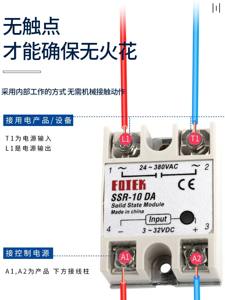 PID µ  ָ Ʈ  , SSR-25DA SSR-40DA SSR-40AA SSR-40DD SSR 10A 25A 40A 60A 80A 100A DD DA AA