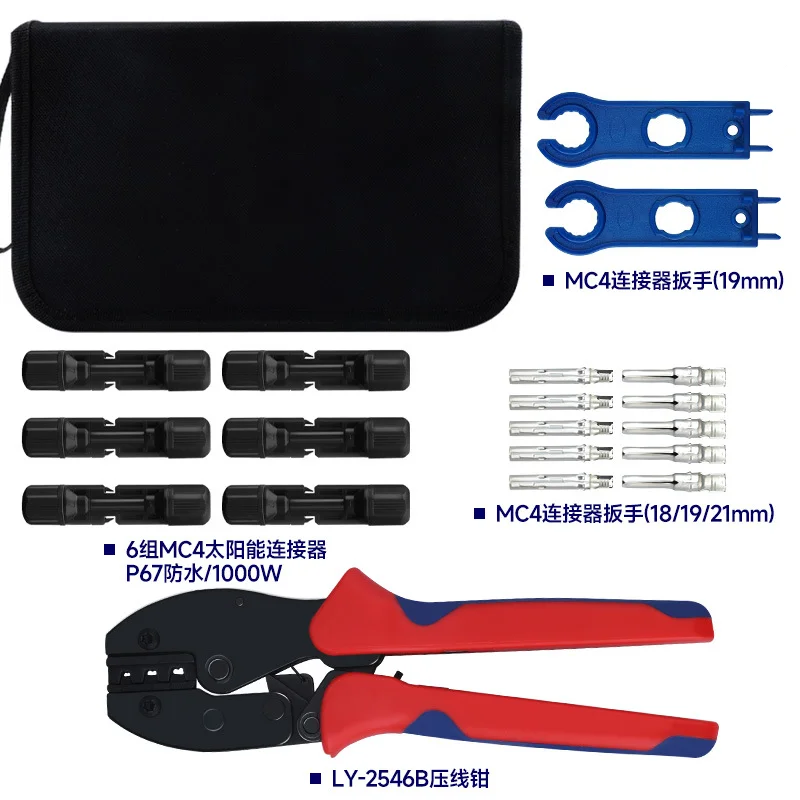 DIVEDEER Solar-PV-Anschluss-Crimpzange Kabelverbinder-Abisolierzange Schraubenschlüssel Komplettes Werkzeugset für PV-Kabel – Detail 8