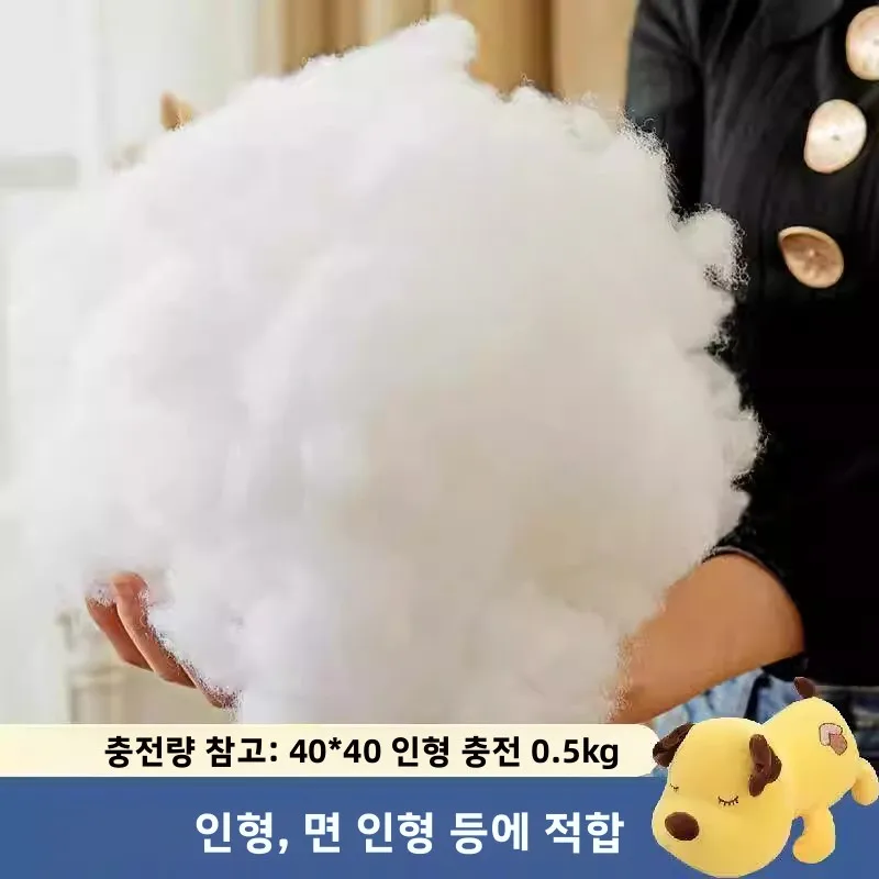 인형용 솜털 충전재, 펄 코튼 충전재, 플러시 장난감용 부드러운 PP 코튼 원단, 인형용 홈 텍스타일 공예품