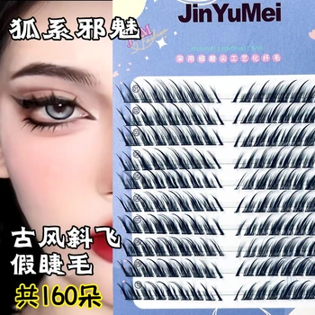 믹스 3D 푹신한 단일 클러스터 속눈썹, 익스텐션 세그먼트 천연 밍크 여우 눈 효과 메이크업 속눈썹, 개별 인조 속눈썹