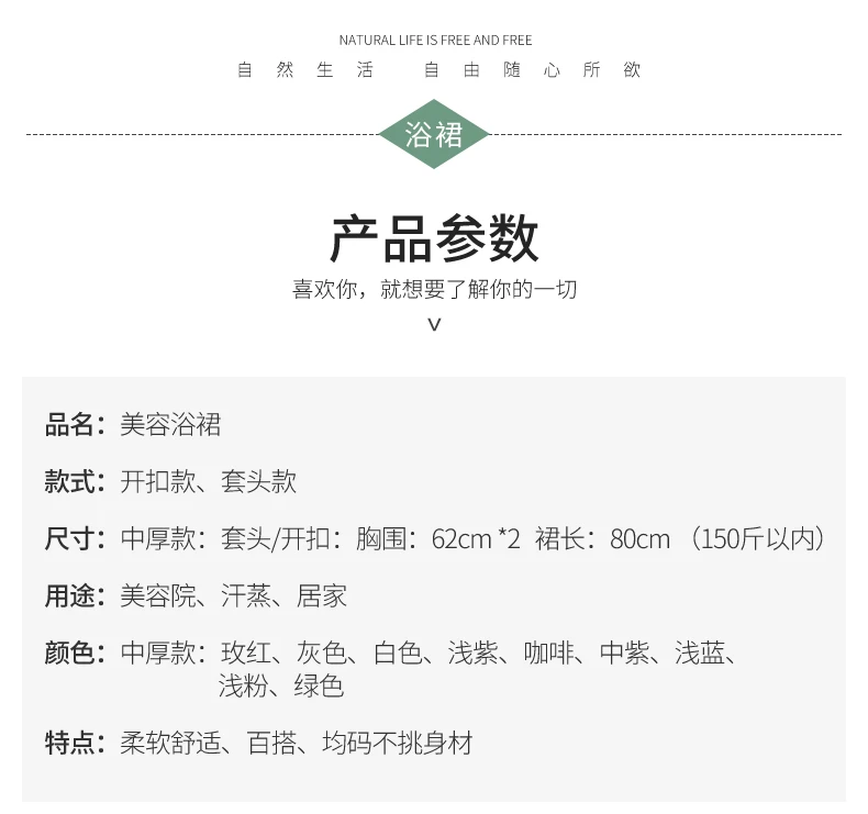 Description Picture 5 of itemMicrofiber Bathrobe Women Shower Soft Bath Wrap Towels Adults Home Beauty Salon Spa Sweat Suit Sauna Wrap Towels