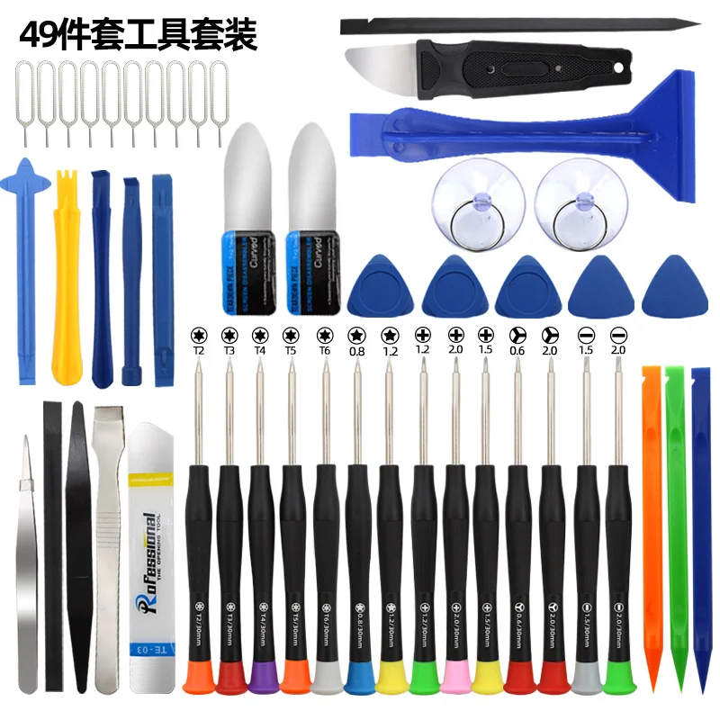 Set di strumenti professionali per la riparazione elettronica da 44 pezzi, inclusi cacciaviti, barre di sollevamento, ventose, adatti per telefoni cellulari, accessori per computer, orologi, occhiali, ecc. - Image 2