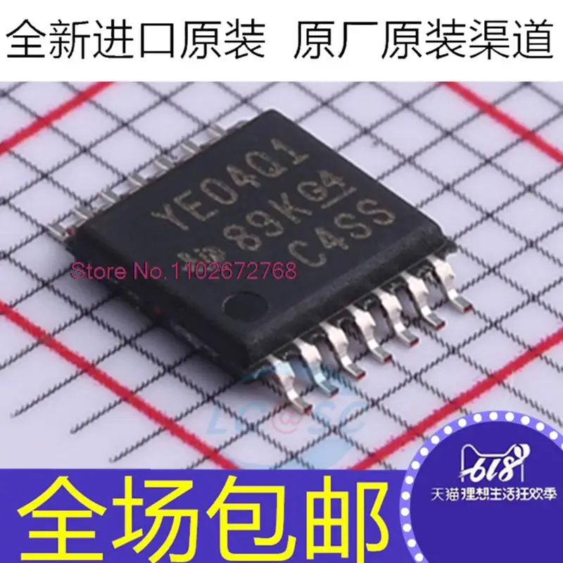 

10PCS/LOT TXB0104QPWRQ1 YE04Q1 TSSOP-14 4
