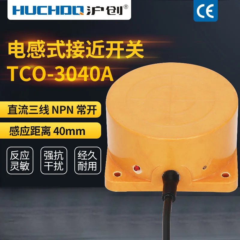 TCO-3040A-D proximity switch sensor
