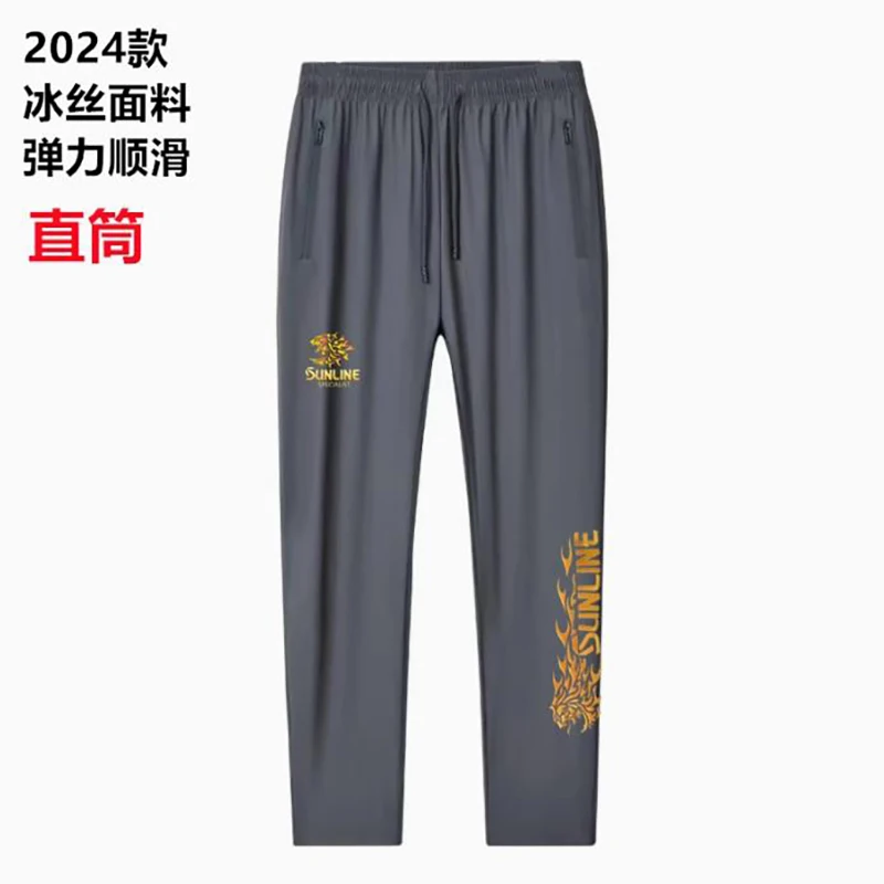 New SUNLINE Fishing Pants Men's Summer Ultra-thin Ice silk Breathable Quick-Drying Fishing Trousers Outdoor Sports Pants men fishing pants