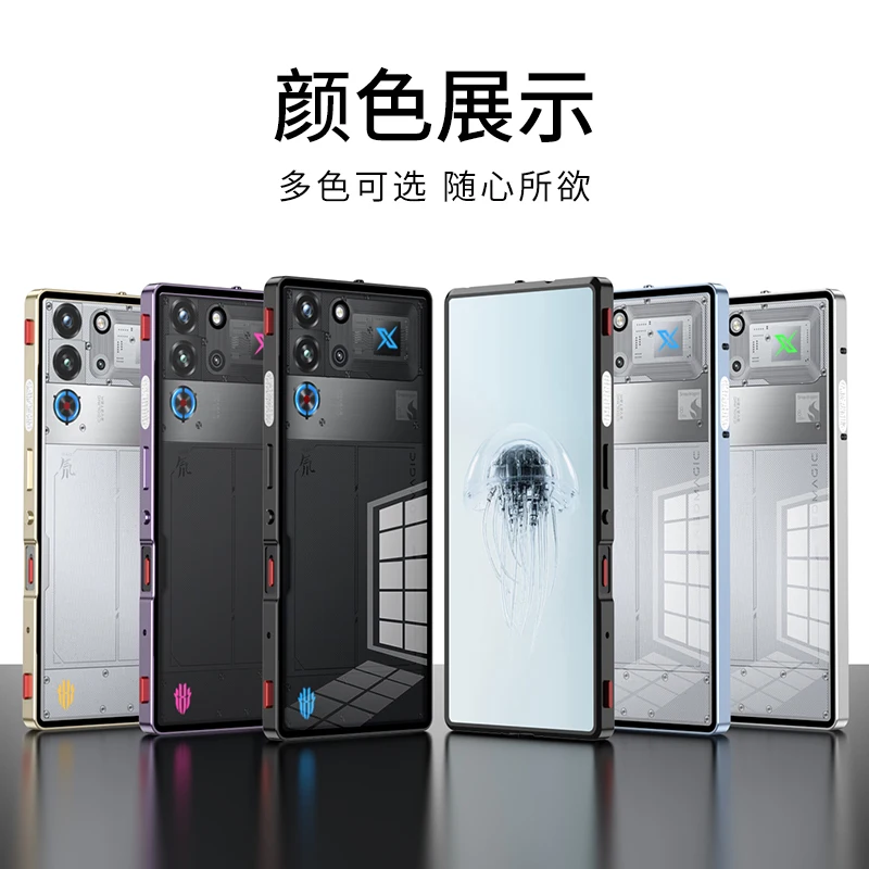 Red Magic 11 Pro Plus Aluminium Alloy Metal Frame Back Cover - Transparent Phone Shell