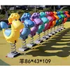 ZF Outdoor Spring Rocking Horse Playground Equipment Children's Trojan Horse the Hokey Pokey Seesaw Toys 2