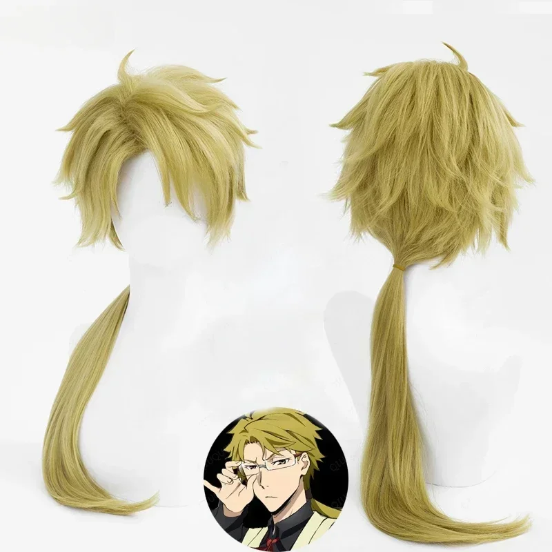 

Kunikida Doppo Cosplay Wig 70cm Green Yellow Anime Wigs Heat Resistant Synthetic Hair Cos Wig for Halloween Costume + Wig Cap