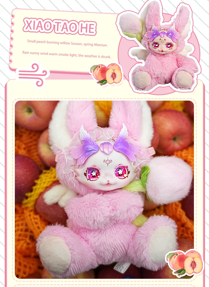 Blind Box Fruit Wonderland Dumia Maytree Puppe 18 cm Skelett Niedliches Sammlerstück Kawaii Überraschende Box Plüschtierfigur Kindergeschenk – Detail 21