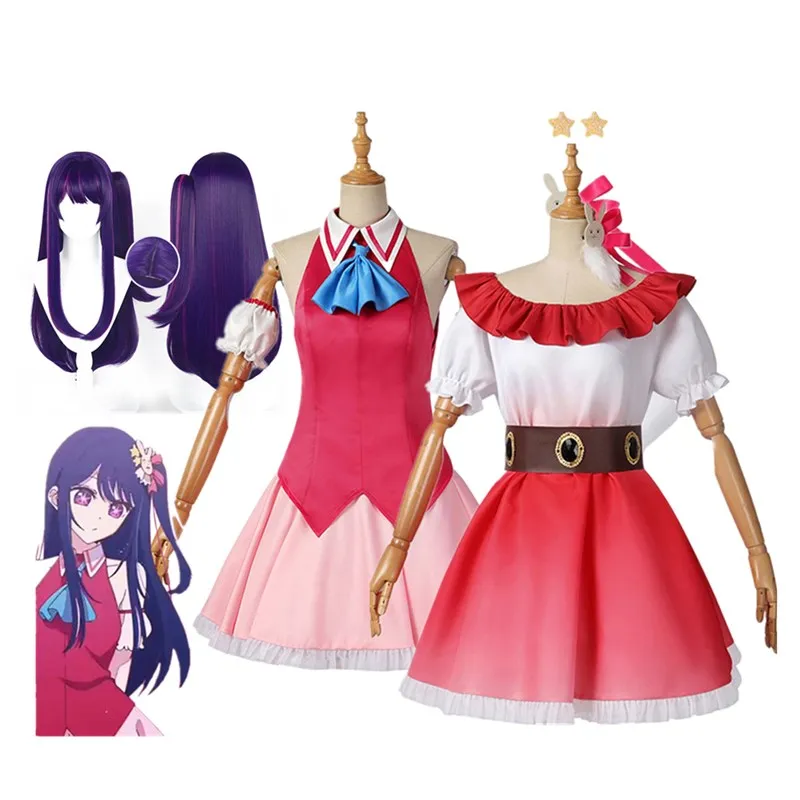 

Костюм для косплея аниме Oshi no Ko Hoshino Ai, женское платье с ремнем, костюмы для Хэллоуина, карнавальный костюм