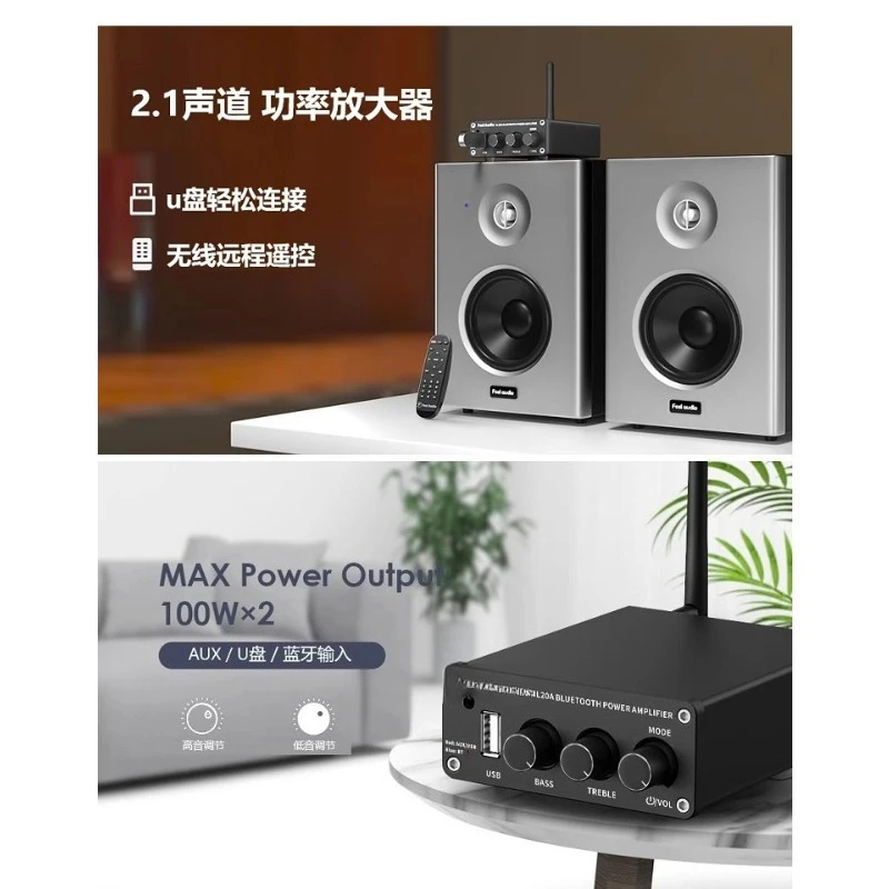 BL20A 블루투스 디지털 파워 앰프 홈 피버 듀얼 채널 USB 파워 앰프용